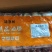 羊腰子，个头均匀，包油羊腰，原油羊腰都有货，全国物流发货