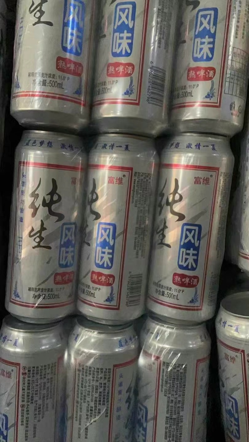 富维纯生风味啤酒小麦王菠萝啤摆摊跑江湖厂家一手货源