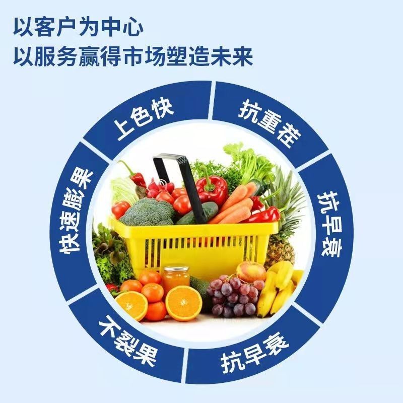 包邮【全水溶】中微量元素水溶肥钙镁铁锌硼补充钙镁
