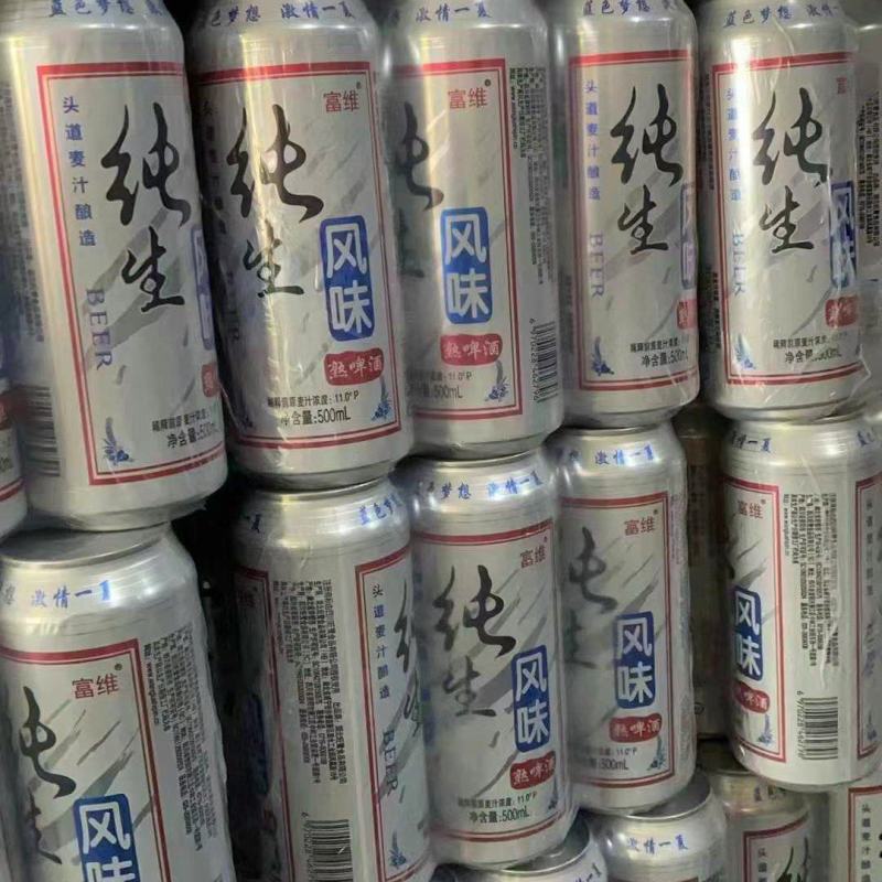 富维纯生风味啤酒小麦王菠萝啤摆摊跑江湖厂家一手货源