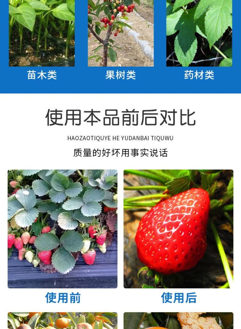 【包运费】40斤海藻鱼蛋白桶肥海藻肥水溶肥冲施肥肥料