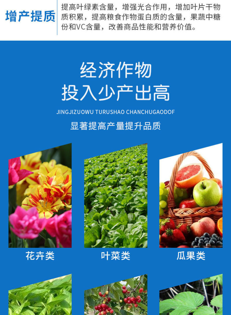 【包运费】40斤海藻鱼蛋白桶肥海藻肥水溶肥冲施肥肥料