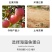 【包运费】40斤海藻鱼蛋白桶肥海藻肥水溶肥冲施肥肥料