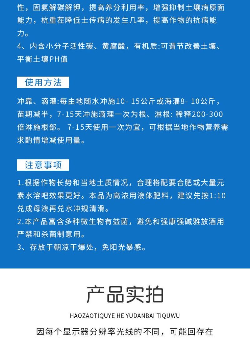 【包运费】40斤海藻鱼蛋白桶肥海藻肥水溶肥冲施肥肥料