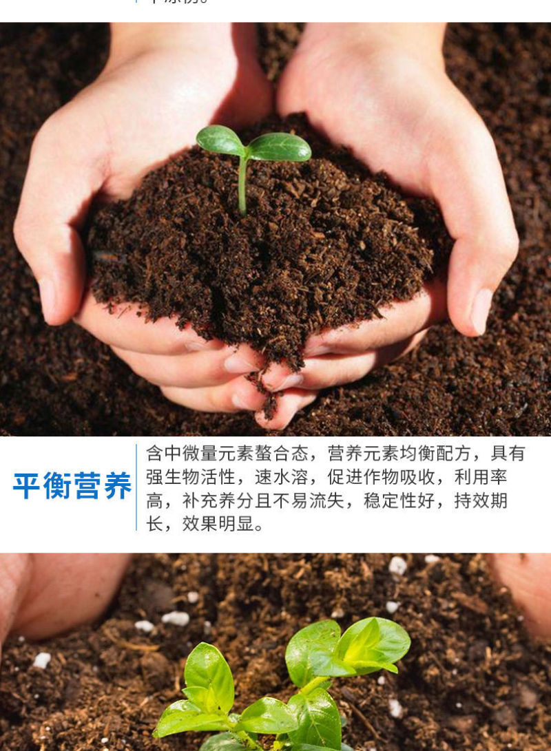 【包运费】40斤海藻鱼蛋白桶肥海藻肥水溶肥冲施肥肥料