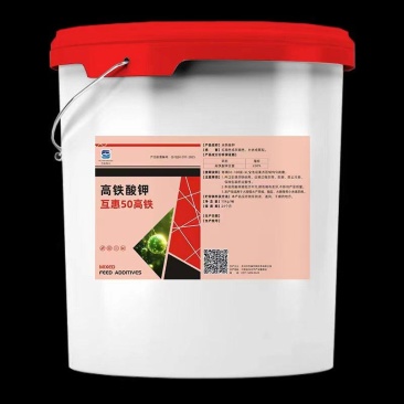 50%高铁生物+化学双效改底，净水改底，改善黑水绿水
