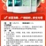 50%高铁生物+化学双效改底，净水改底，改善黑水绿水