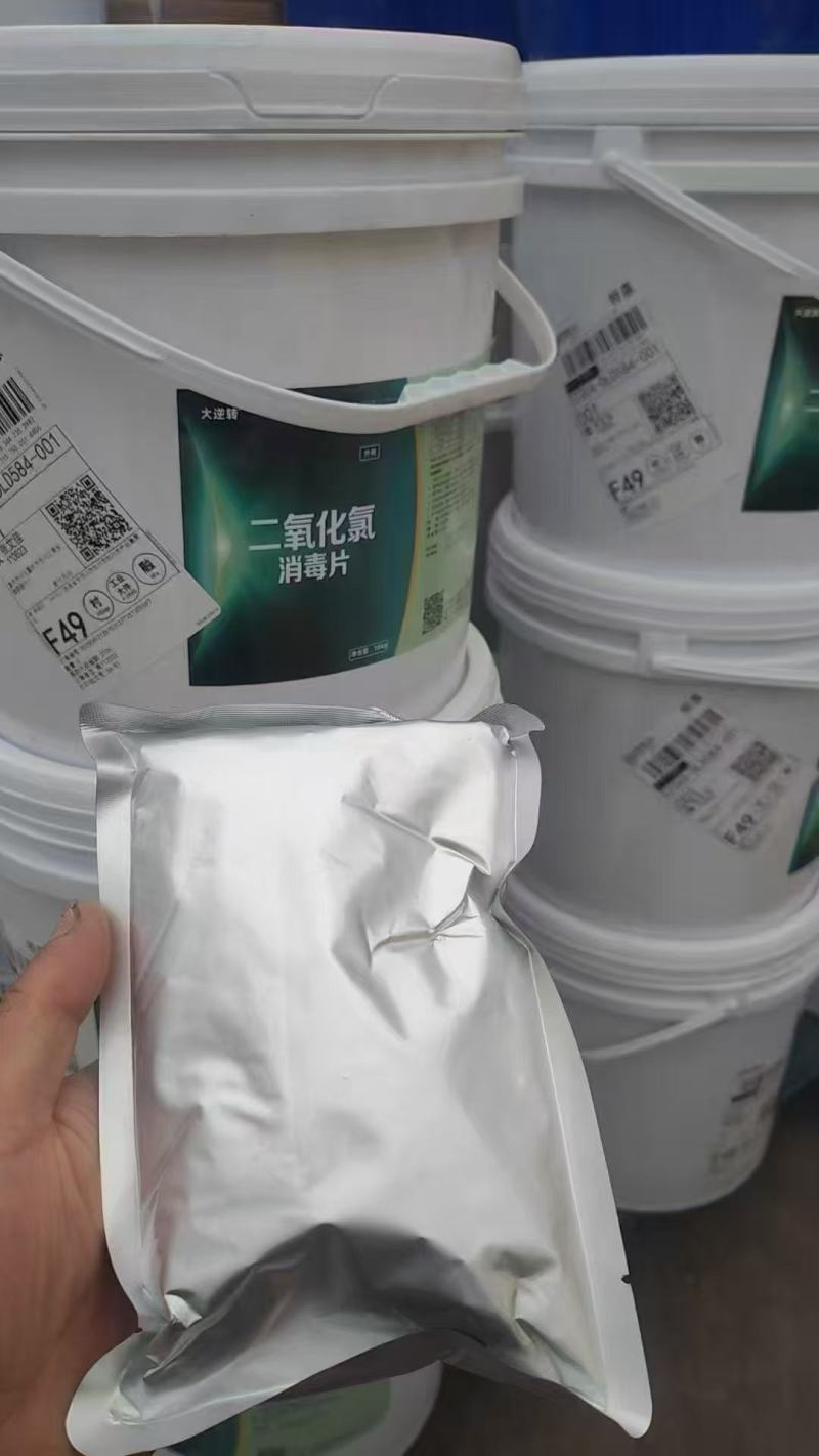 50%高铁生物+化学双效改底，净水改底，改善黑水绿水