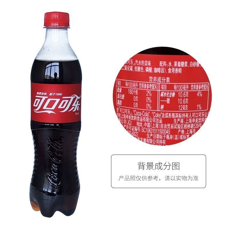 3月新日期/可口可乐500ml*24瓶量贩畅饮碳酸饮料汽
