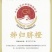 秭归县伦晚脐橙大量上市呢，，