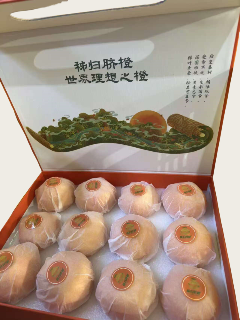 秭归县伦晚脐橙大量上市呢，，