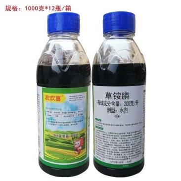 七州20%草铵膦草胺磷除杂打草农药除草铵磷草安膦