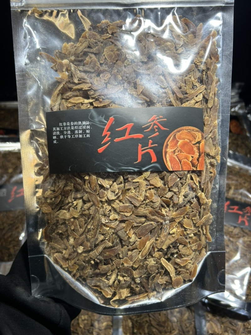 纯无糖红参碎片，五年以上花纹片，价格便宜，适合自用