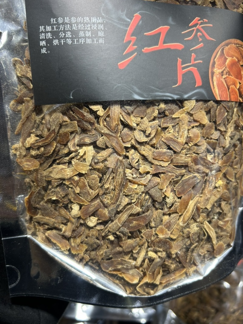 纯无糖红参碎片，五年以上花纹片，价格便宜，适合自用