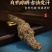 河南焦作怀地黄，中药生地黄原产地直发，零售包邮