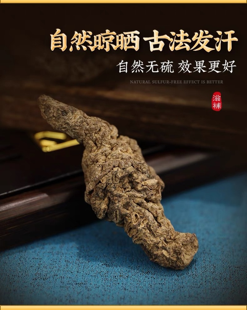 河南焦作怀地黄，中药生地黄原产地直发，零售包邮