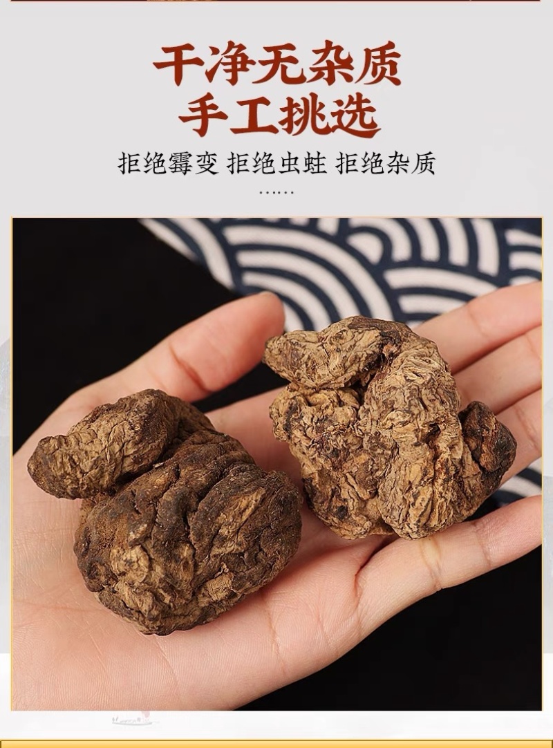 河南焦作怀地黄，中药生地黄原产地直发，零售包邮