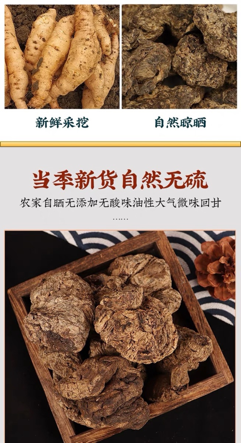 河南焦作怀地黄，中药生地黄原产地直发，零售包邮