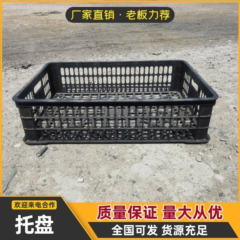 蘑菇专用筐，源头厂家，价格低廉，质量保证，欢迎采购