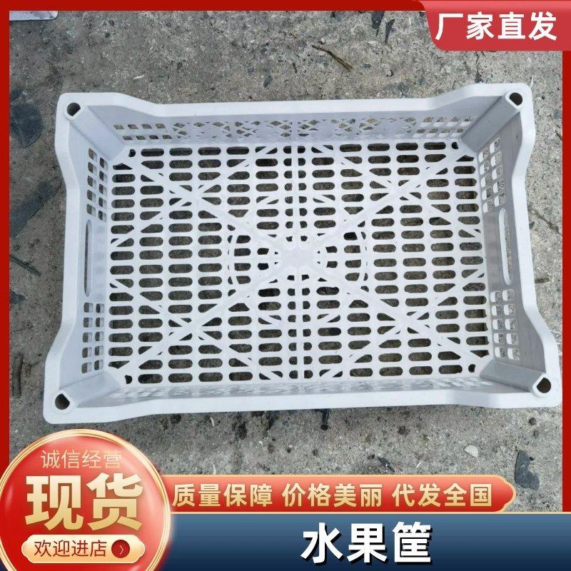 白色托盘，桃子，水果专用，厂家直销，货源稳定