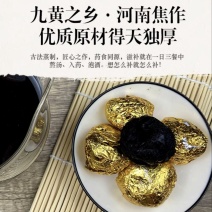 河南焦作怀地黄，九蒸九制地黄丸，原产地直发零售包邮