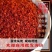 陕西红油辣粉，辣椒面货量充足，品质优良，规格齐全