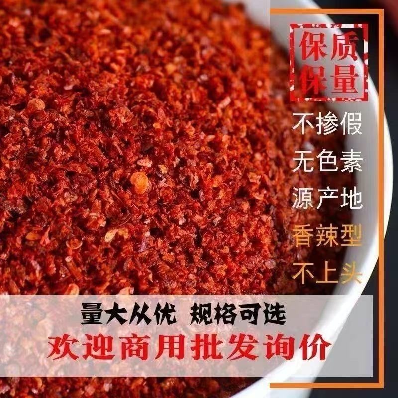 陕西红油辣粉，辣椒面货量充足，品质优良，规格齐全