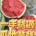 河南夏邑产区精品麒麟美都西瓜一手货源质量三包