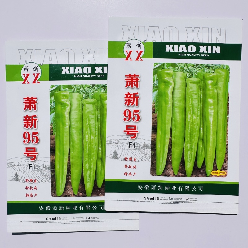 黄绿皮辣椒种子萧新95号特大羊角椒种子早熟特高产顺直光亮