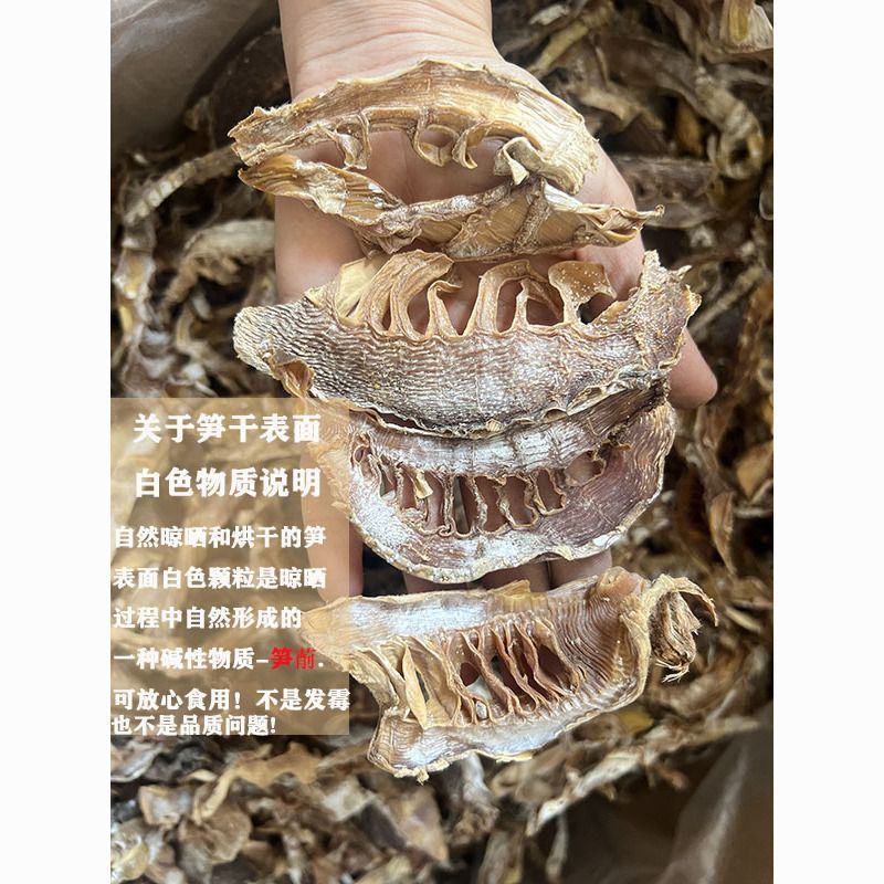 江西2025年天然晒干笋片笋干，都是老百姓自己晒干超嫩