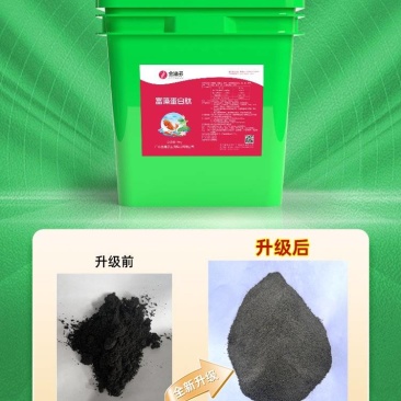 鱼塘虾塘蟹塘水库肥水全价料蛋白肽硅藻有机物氮磷钾