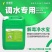 解毒净水宝有机酸碧水安果酸富马酸乳酸柠檬酸