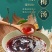 酸梅汤69-250g袋酸梅汤真材实料价格实惠