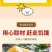 山药葛根玉米糊玉米糊400g/袋玉米粉即食快餐玉米糊