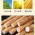 山药葛根玉米糊玉米糊400g/袋玉米粉即食快餐玉米糊