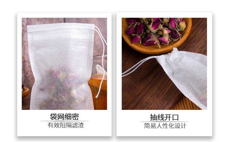煲汤袋卤肉包无纺布袋纱布袋煮茶调料包过滤袋价格便宜