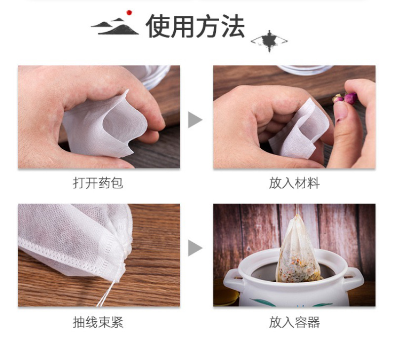 煲汤袋卤肉包无纺布袋纱布袋煮茶调料包过滤袋价格便宜