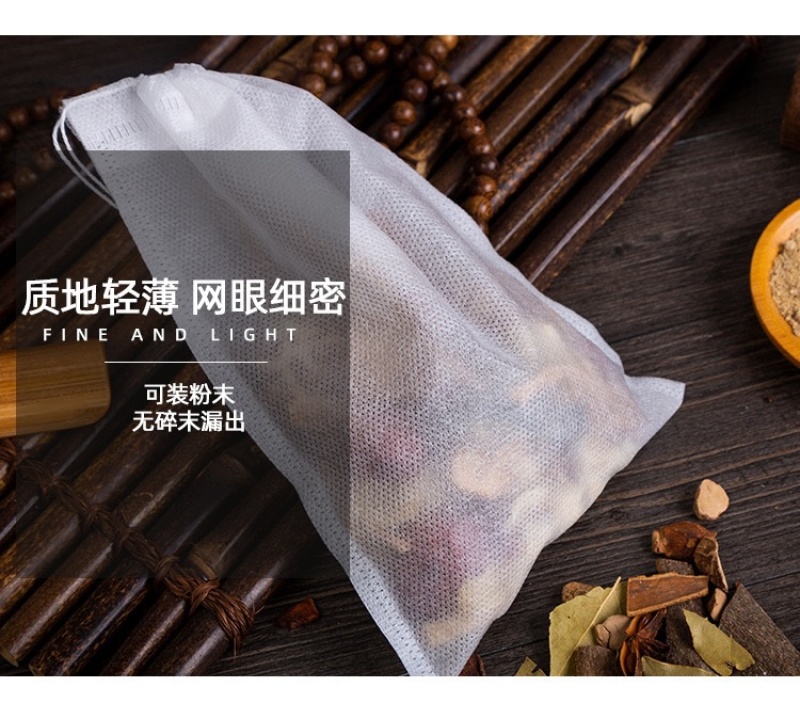 煲汤袋卤肉包无纺布袋纱布袋煮茶调料包过滤袋价格便宜