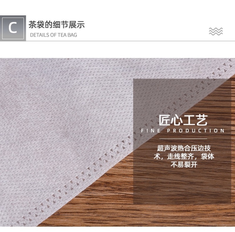 煲汤袋卤肉包无纺布袋纱布袋煮茶调料包过滤袋价格便宜