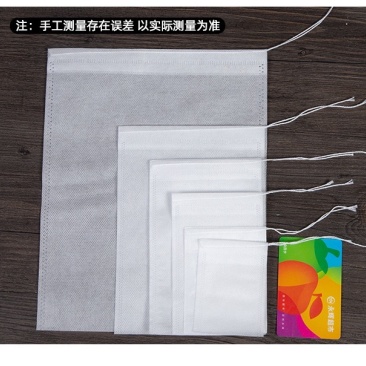煲汤袋卤肉包无纺布袋纱布袋煮茶调料包过滤袋价格便宜