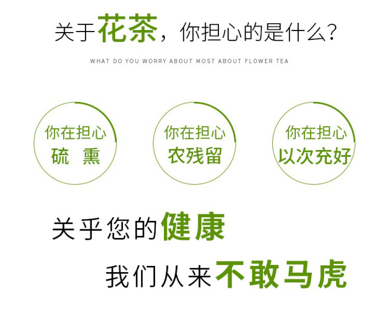 山楂干无核山楂泡茶片无核空心山楂圈泡水80g瓶装