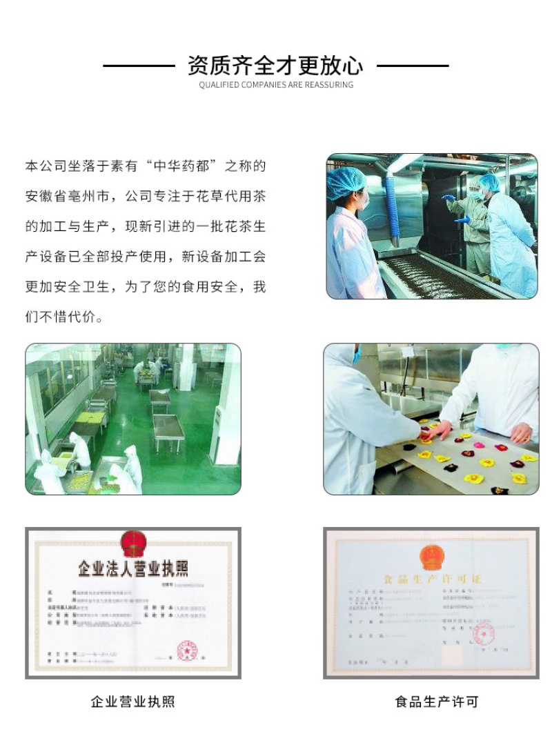 山楂干无核山楂泡茶片无核空心山楂圈泡水80g瓶装