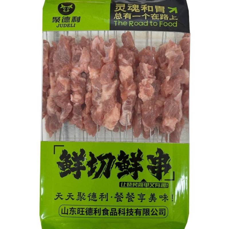 各种类型串牛羊鸡猪中高端产品欢迎选购