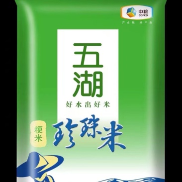 中粮五湖珍珠米梗米圆粒大米餐饮珍珠大米25kg/袋