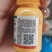 12%甲维虫螨腈