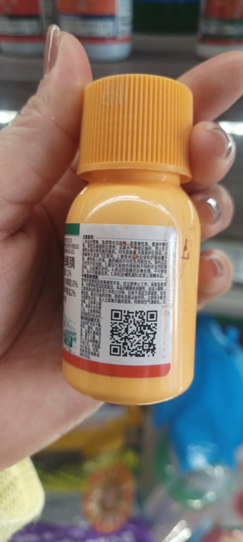 12%甲维虫螨腈