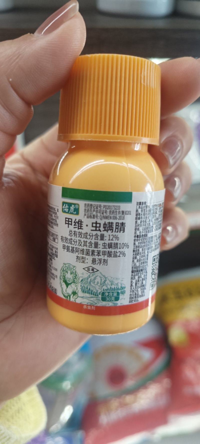 12%甲维虫螨腈