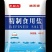中盐长江生产枣回龙400g*50加碘/未加碘食用盐