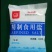 中盐长江生产枣回龙400g*50加碘/未加碘食用盐