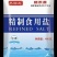中盐长江生产枣回龙400g*50加碘/未加碘食用盐
